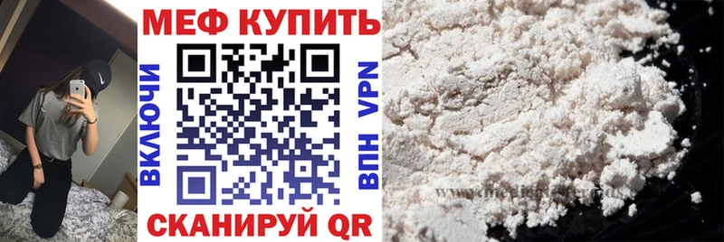 Магазины продажи наркотиков Красногорск Амфетамин  Галлюциногенные грибы  Меф мяу мяу  ГАШИШ  A-PVP  ссылка на мегу   Кокаин 