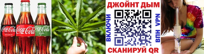 Печенье с ТГК конопля Красногорск