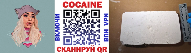 КОКАИН Боливия  продажа наркотиков  Красногорск 