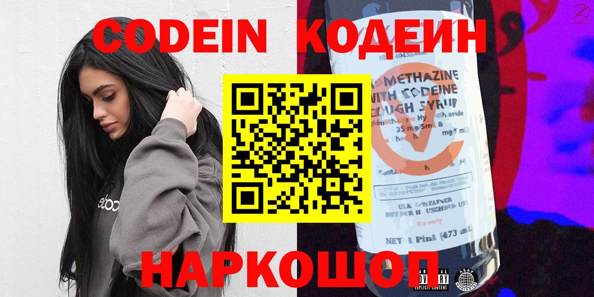 COCAIN  Вход с VPN  LSD-25  НБОМе  Красногорск  ГАШИШ  Alpha PVP СОЛЬ   Меф МЯУ МЯУ кристаллы  Амфетамин  