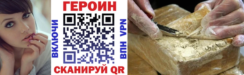 хочу наркоту  Красногорск  даркнет наркотические препараты  ГЕРОИН Афган 