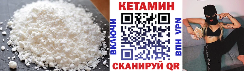 наркота Красногорск блэк спрут рабочий сайт КЕТАМИН ketamine