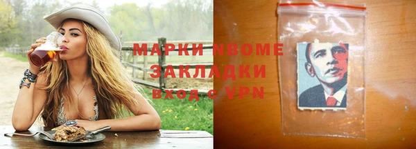 мескалин Алексеевка
