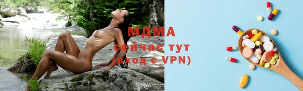 мескалин Алексеевка