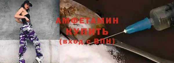 мескалин Алексеевка