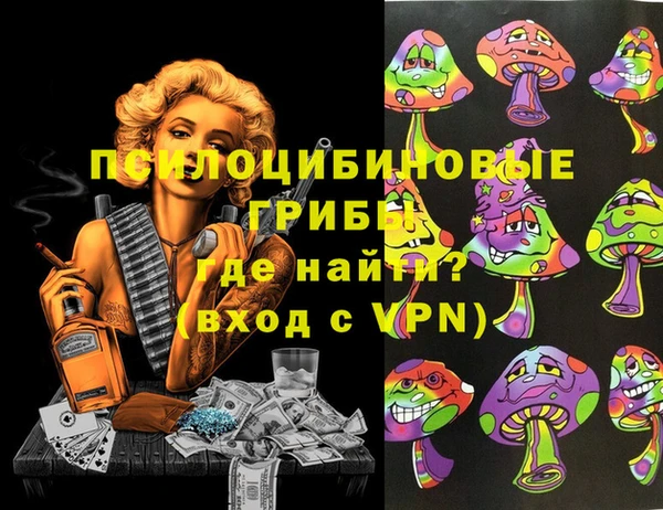 мескалин Алексеевка