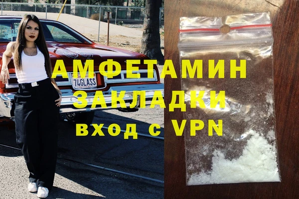 мескалин Алексеевка