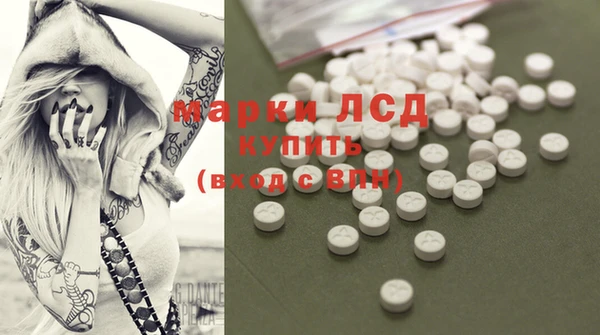мескалин Алексеевка