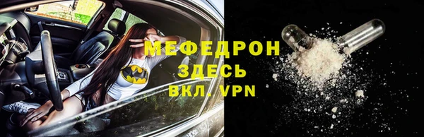 мескалин Алексеевка