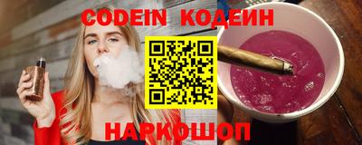 мяу мяу кристалл Бузулук