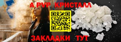 амф Бугуруслан