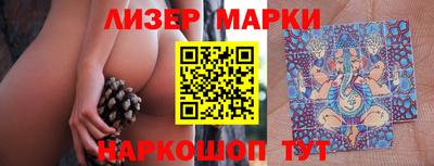 бутират Будённовск