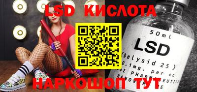 бутират Будённовск