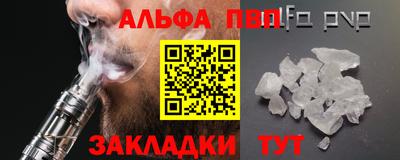 бутират Будённовск