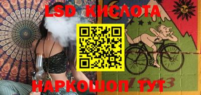 мяу мяу кристалл Бузулук