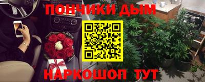 мяу мяу кристалл Бузулук
