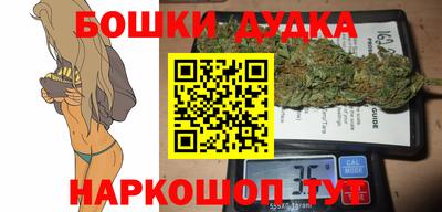 бутират Будённовск