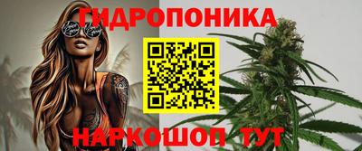 бутират Будённовск