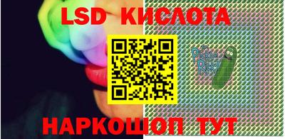 мяу мяу кристалл Бузулук