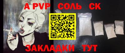 амф Бугуруслан