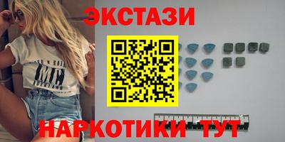 бутират Будённовск