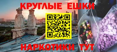 амф Бугуруслан