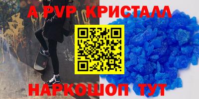 бутират Будённовск