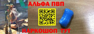 мяу мяу кристалл Бузулук