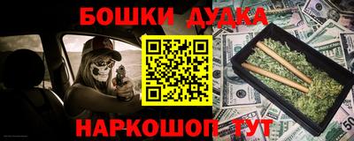 мяу мяу кристалл Бузулук