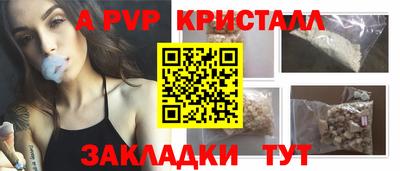 бутират Будённовск