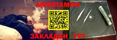 мяу мяу кристалл Бузулук