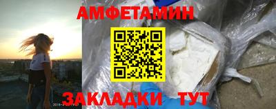 мяу мяу кристалл Бузулук
