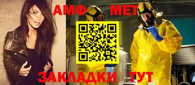 амф Бугуруслан