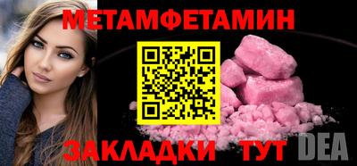 бутират Будённовск