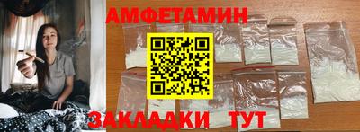 бутират Будённовск