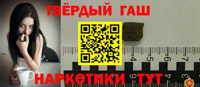 мяу мяу кристалл Бузулук