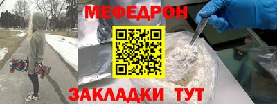 бутират Будённовск