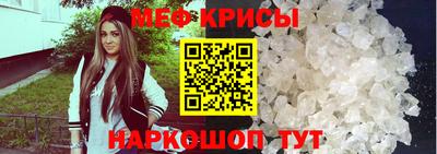 бутират Будённовск