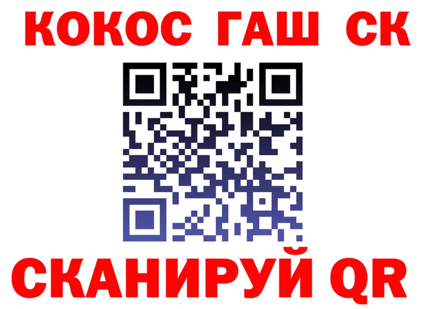 Кокаин FishScale вход это KRAKEN Красногорск