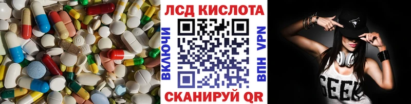 ЛСД экстази кислота  где продают наркотики  Красногорск 