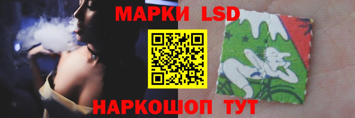 ЛСД экстази кислота  LSD-25 экстази  Красногорск  LSD-25 экстази кислота  Вход с VPN 