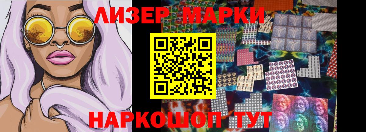 Лсд 25 экстази кислота Красногорск