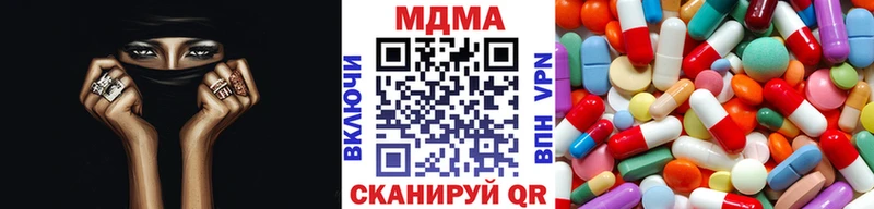 MDMA Molly  Красногорск 