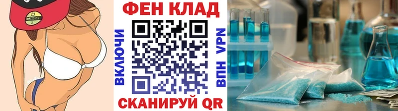 мега рабочий сайт  Красногорск  Метамфетамин кристалл 