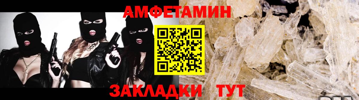 Метамфетамин  Метамфетамин пудра  Вход с VPN  Красногорск 