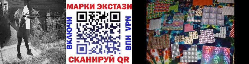 Марки NBOMe 1500мкг Красногорск
