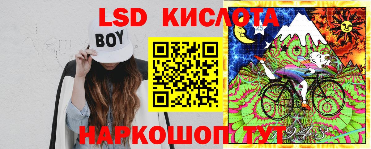 Красногорск  Марки 25I-NBOMe 1,5мг  где купить наркотик  Вход с VPN  Марки 25I-NBOMe 