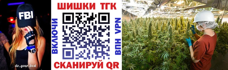 Марихуана сатива Красногорск
