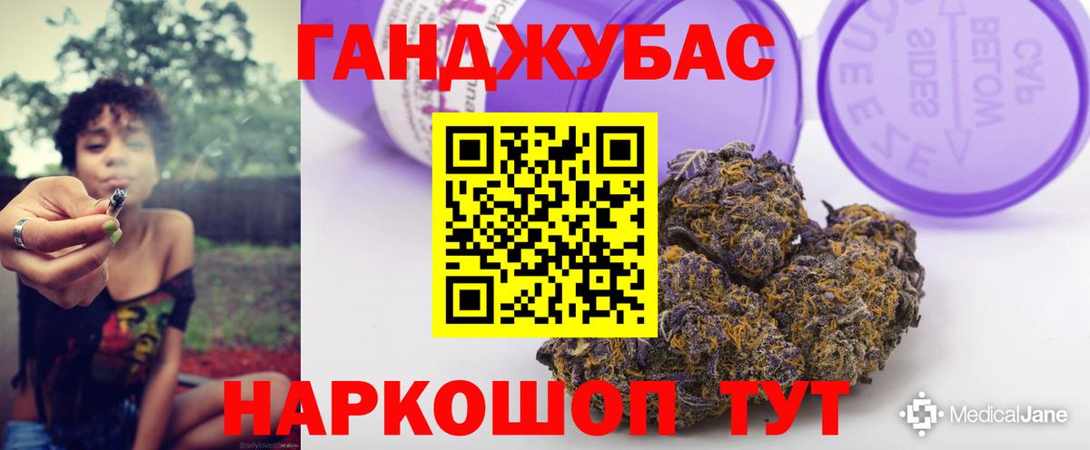 Канабис марихуана  Канабис LSD WEED  Вход с VPN  Красногорск 