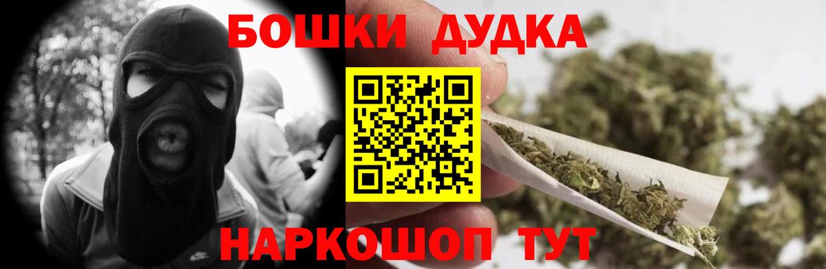 Канабис Ganja Красногорск